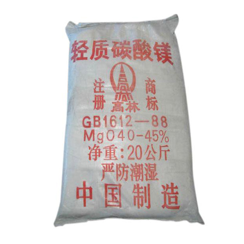 福州碱式碳酸镁产品特点