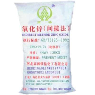 福州饲料级氧化锌产品概述